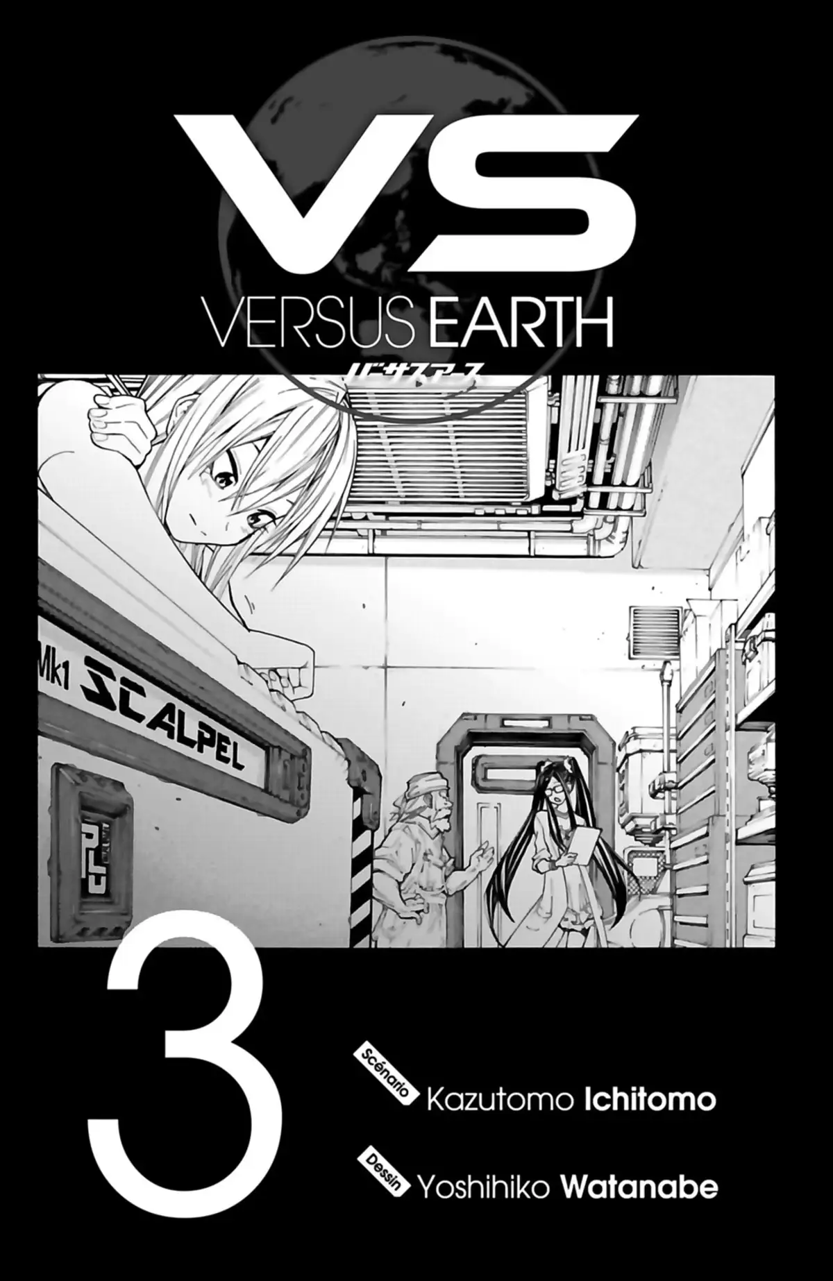 VS Earth Volume 3 page 3