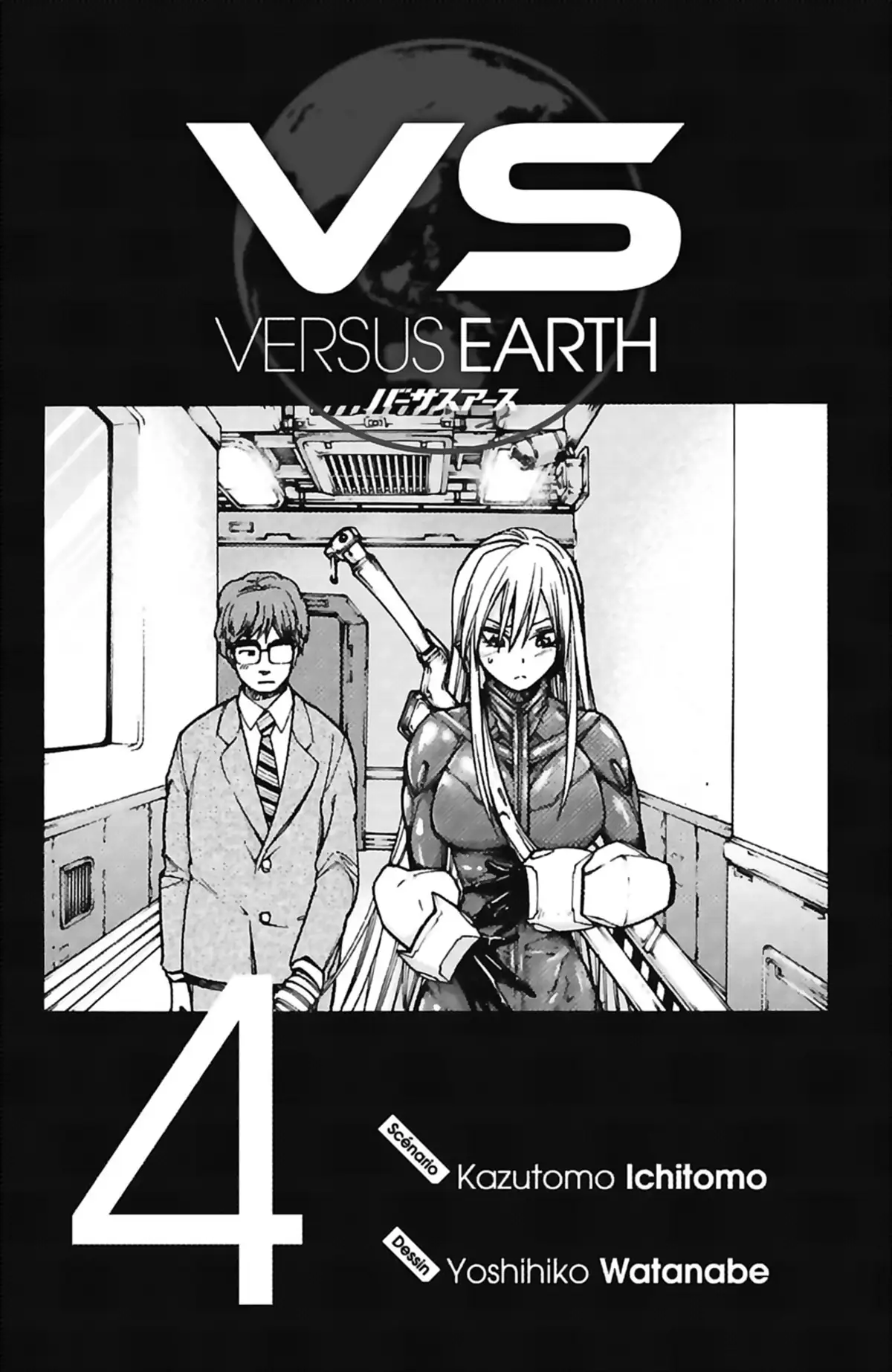 VS Earth Volume 4 page 3