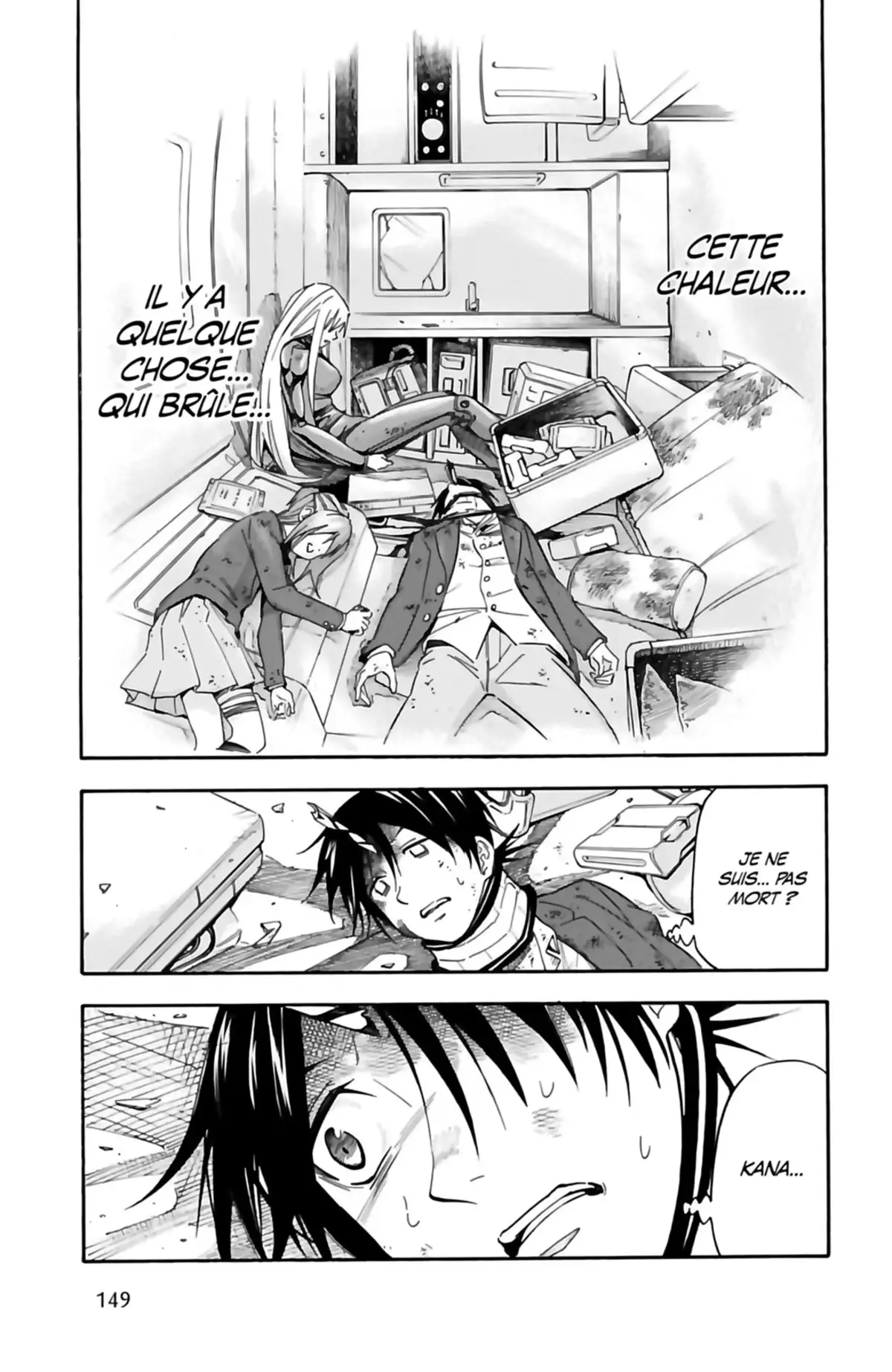 VS Earth Volume 1 page 151
