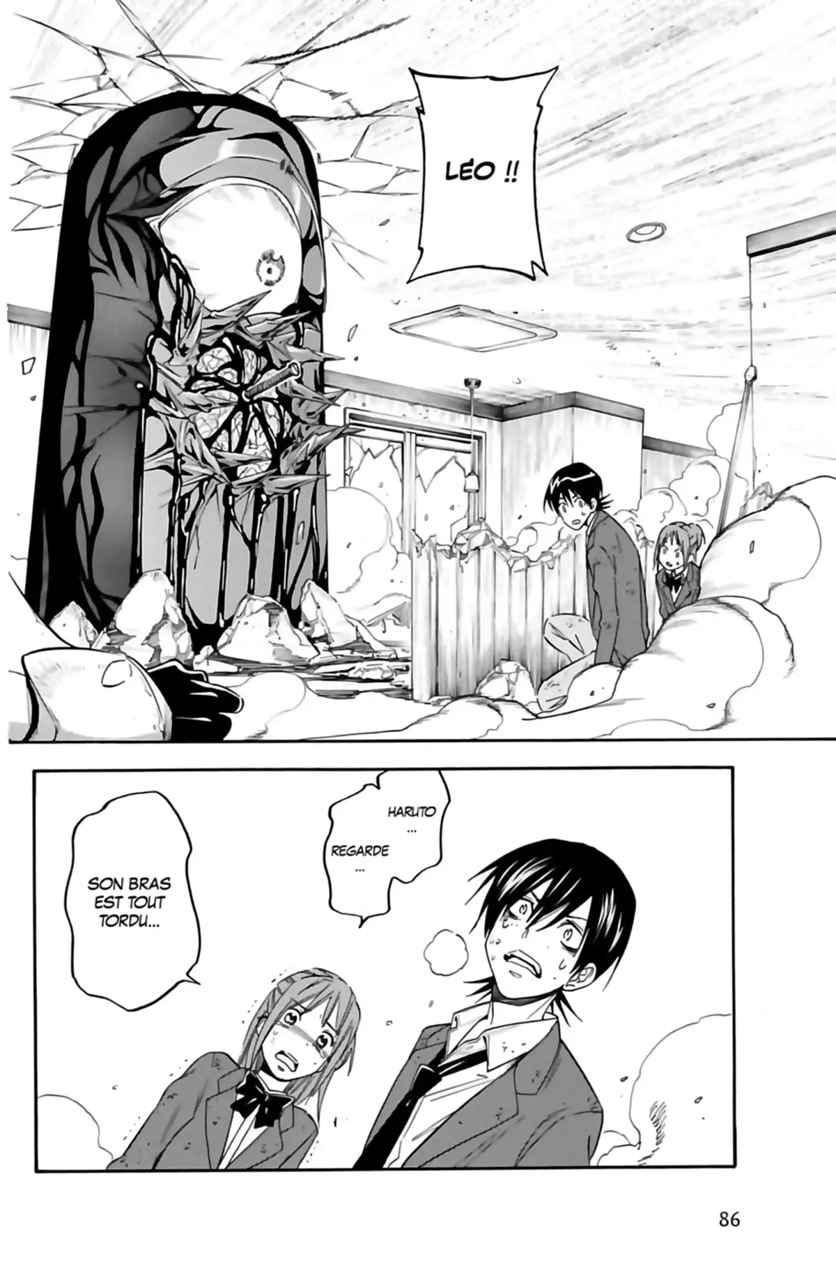 VS Earth Volume 1 page 88