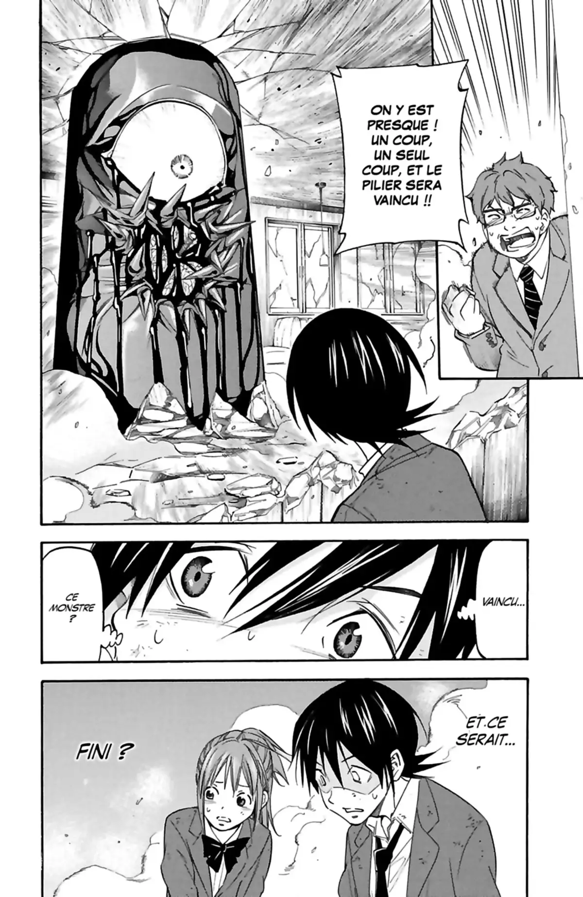 VS Earth Volume 1 page 90