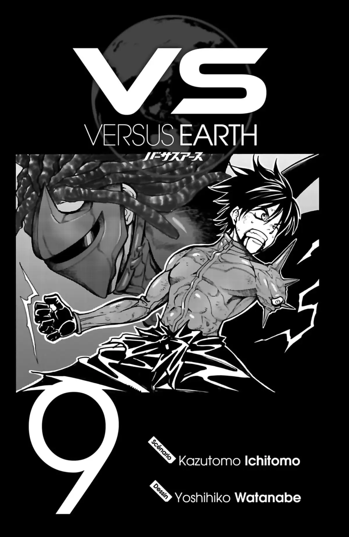 VS Earth Volume 9 page 3