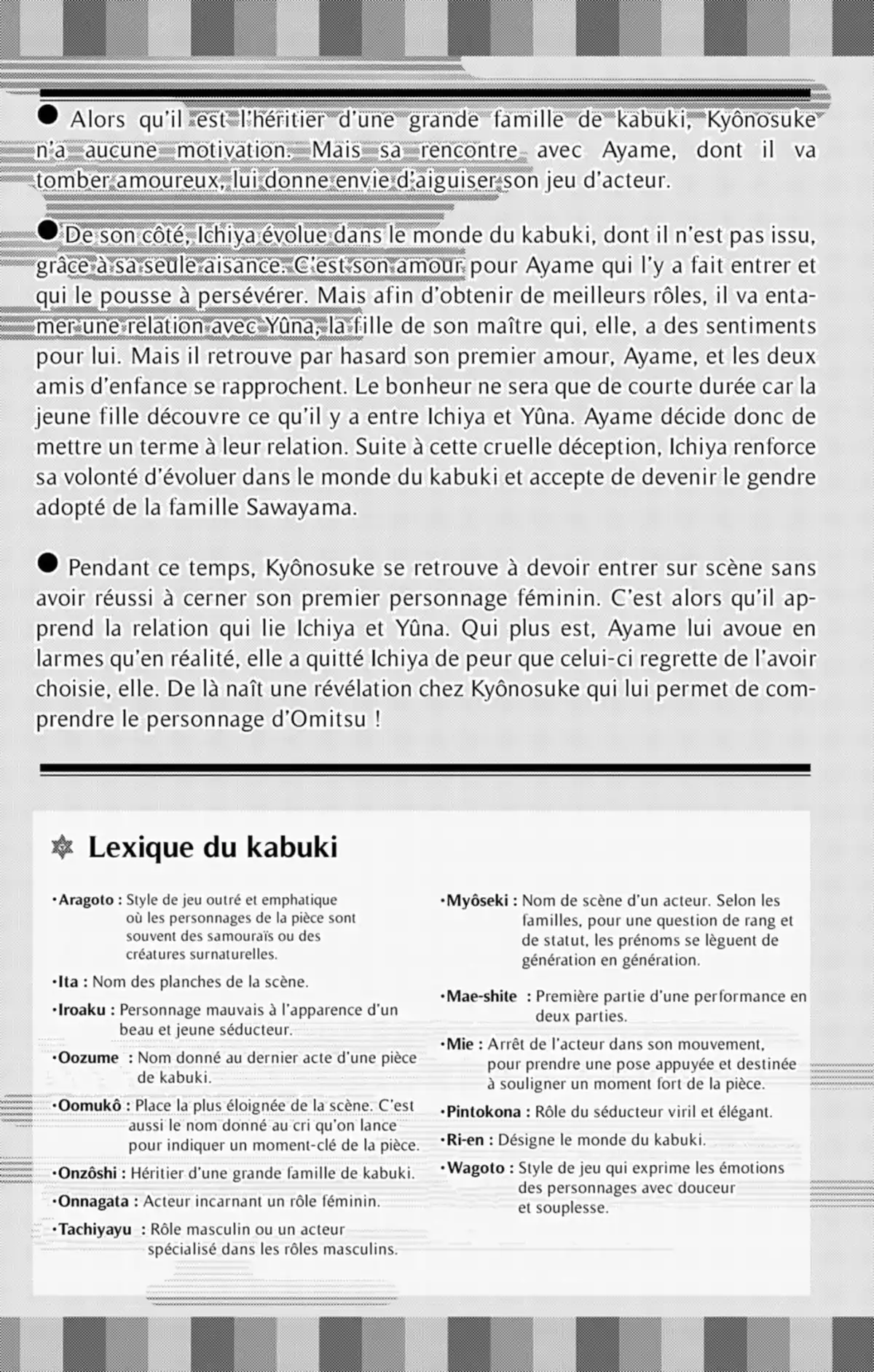 Le Chemin des Fleurs Volume 7 page 4