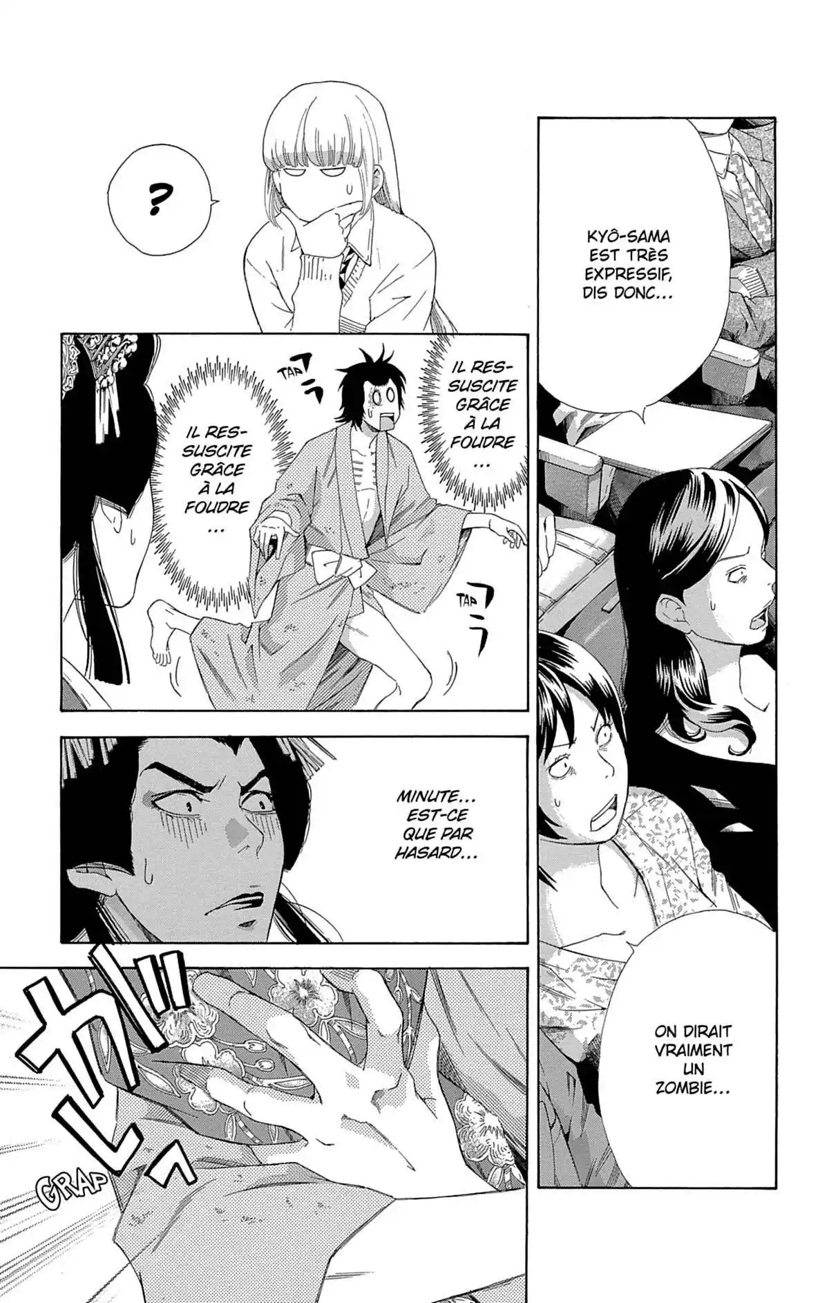 Le Chemin des Fleurs Volume 10 page 74