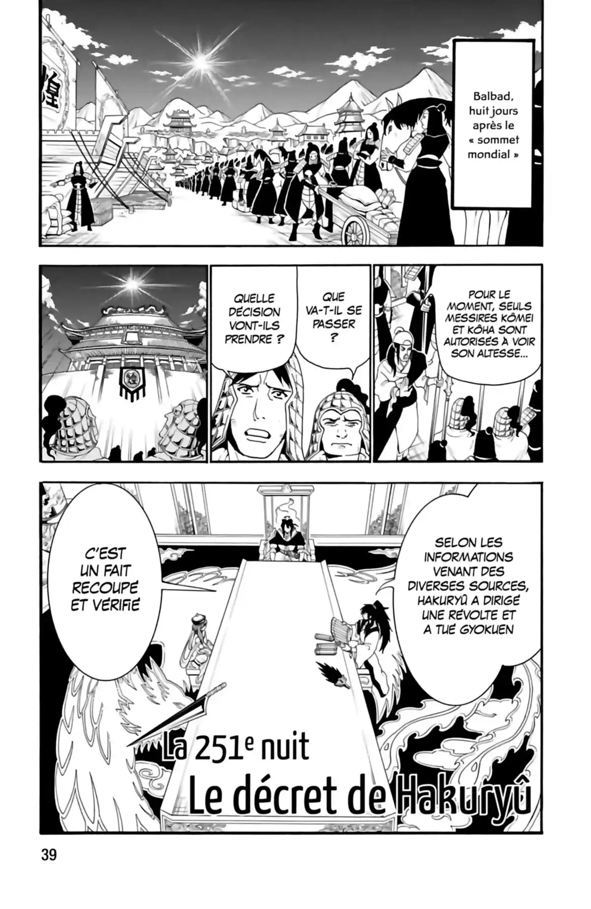 Magi – The Labyrinth of Magic Volume 26 page 41