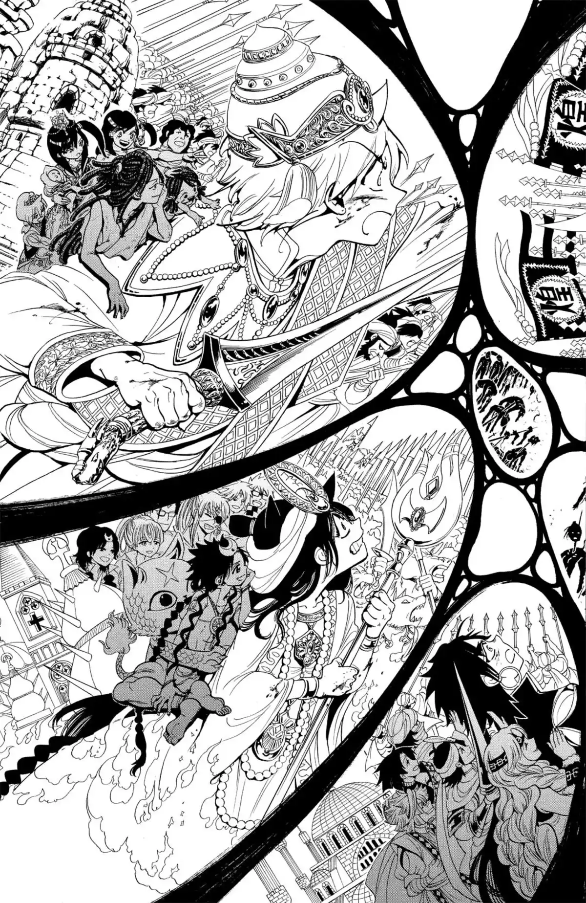 Magi – The Labyrinth of Magic Volume 35 page 73