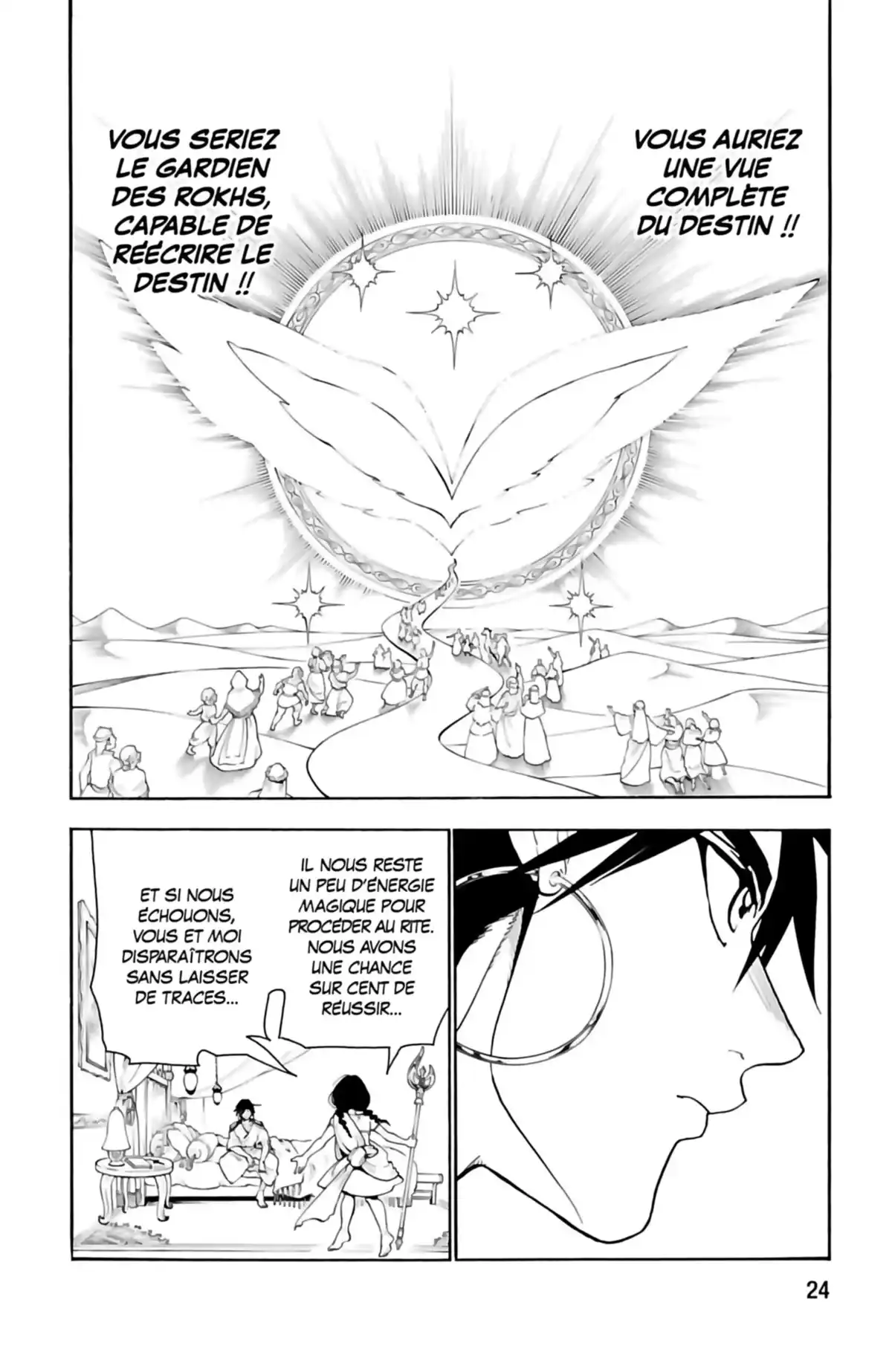 Magi – The Labyrinth of Magic Volume 33 page 26