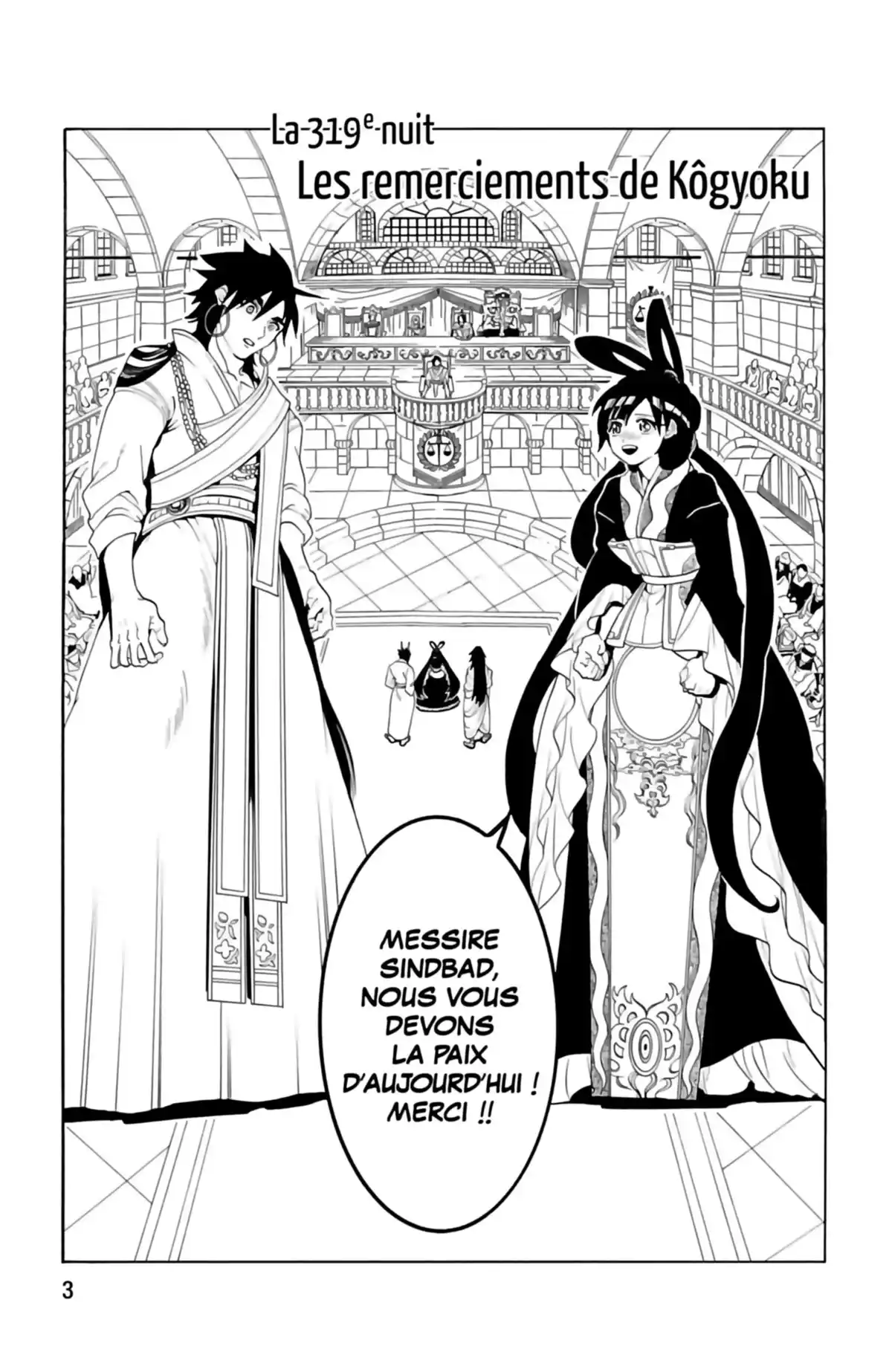 Magi – The Labyrinth of Magic Volume 33 page 5