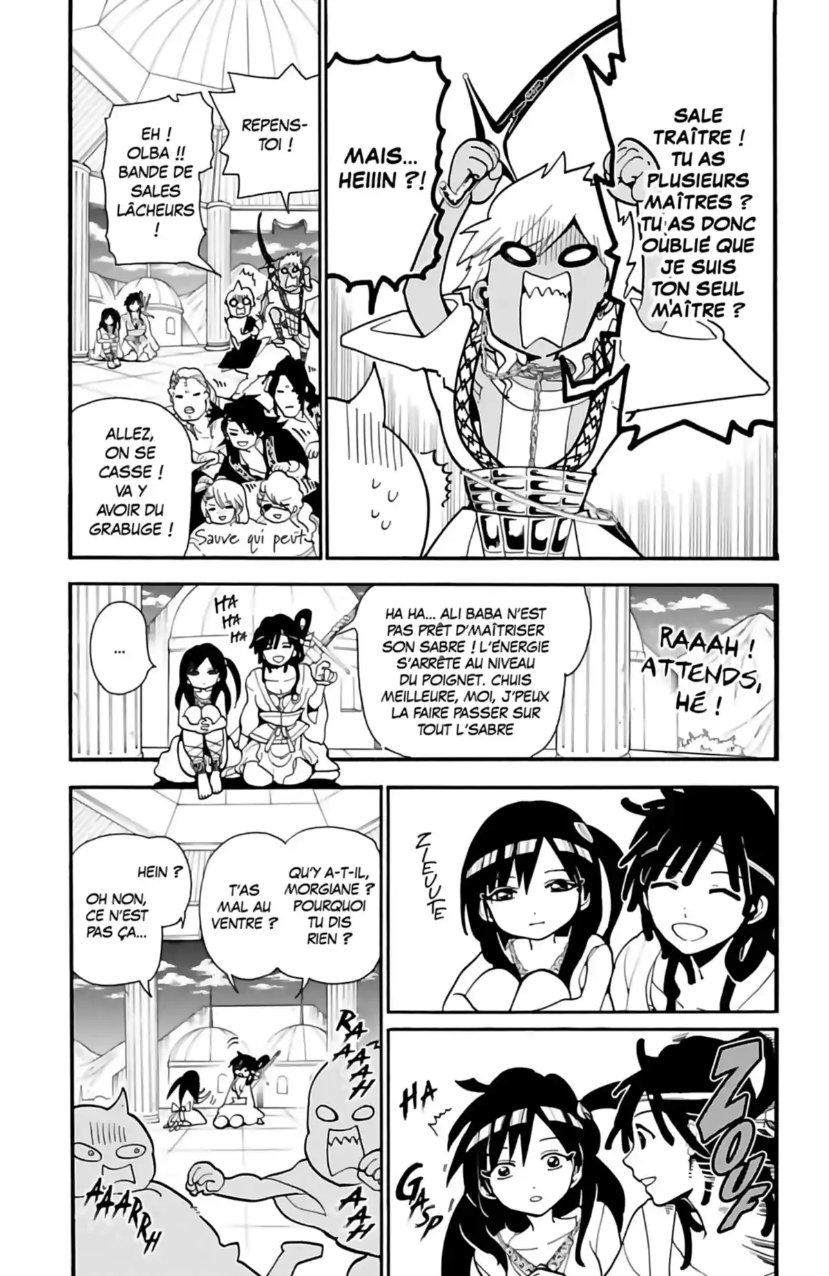 Magi – The Labyrinth of Magic Volume 21 page 47