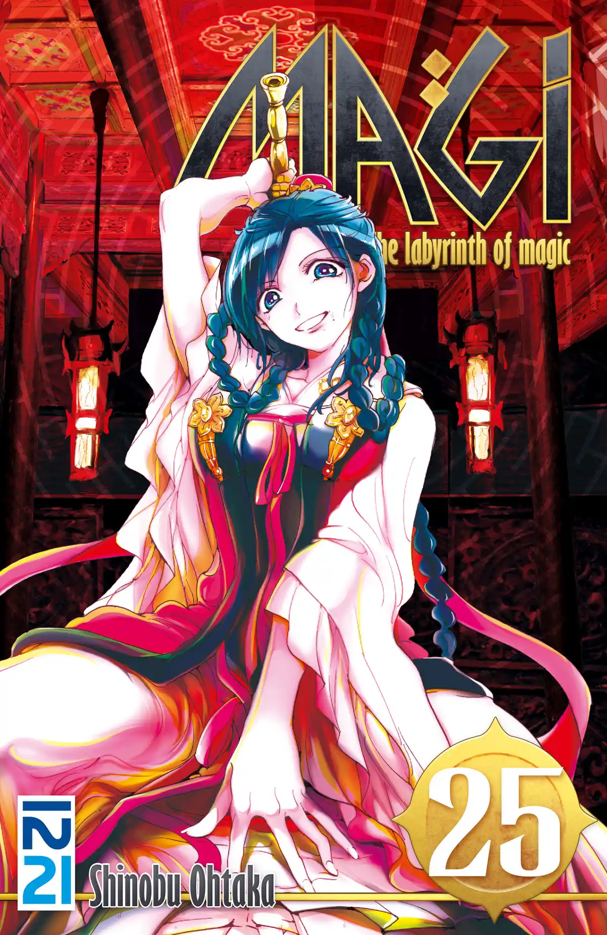 Magi – The Labyrinth of Magic Volume 25 page 1