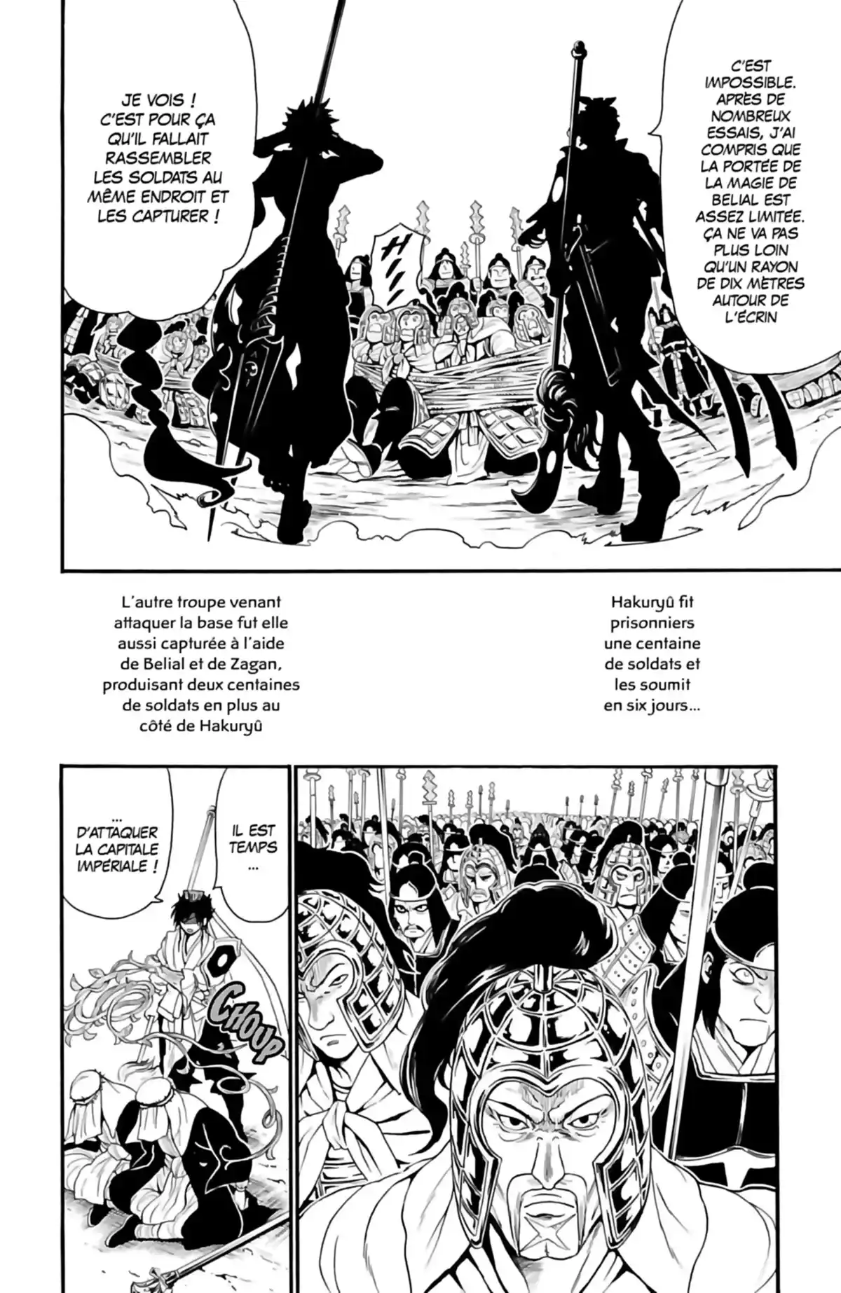 Magi – The Labyrinth of Magic Volume 25 page 134