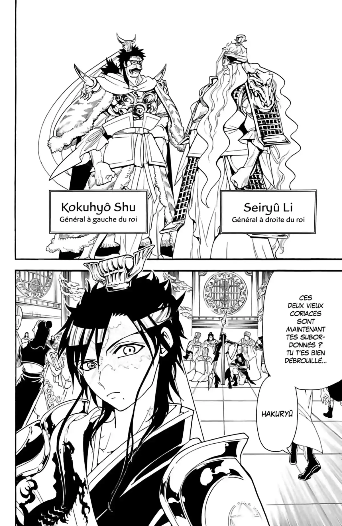 Magi – The Labyrinth of Magic Volume 25 page 62