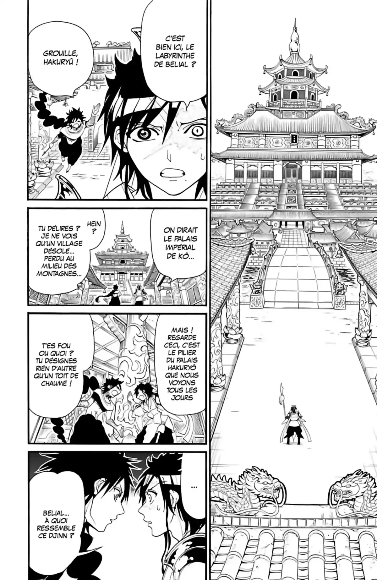 Magi – The Labyrinth of Magic Volume 25 page 80
