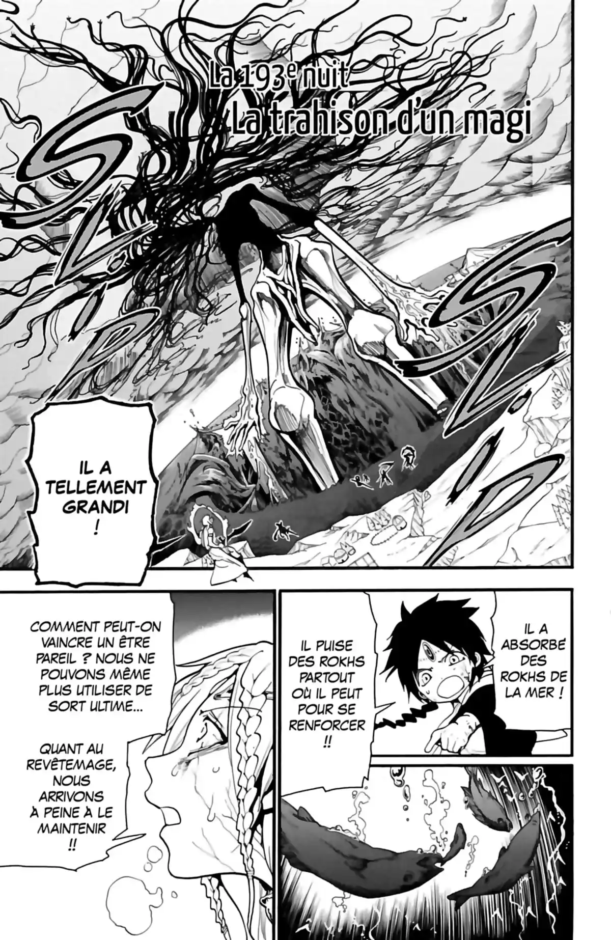 Magi – The Labyrinth of Magic Volume 20 page 77