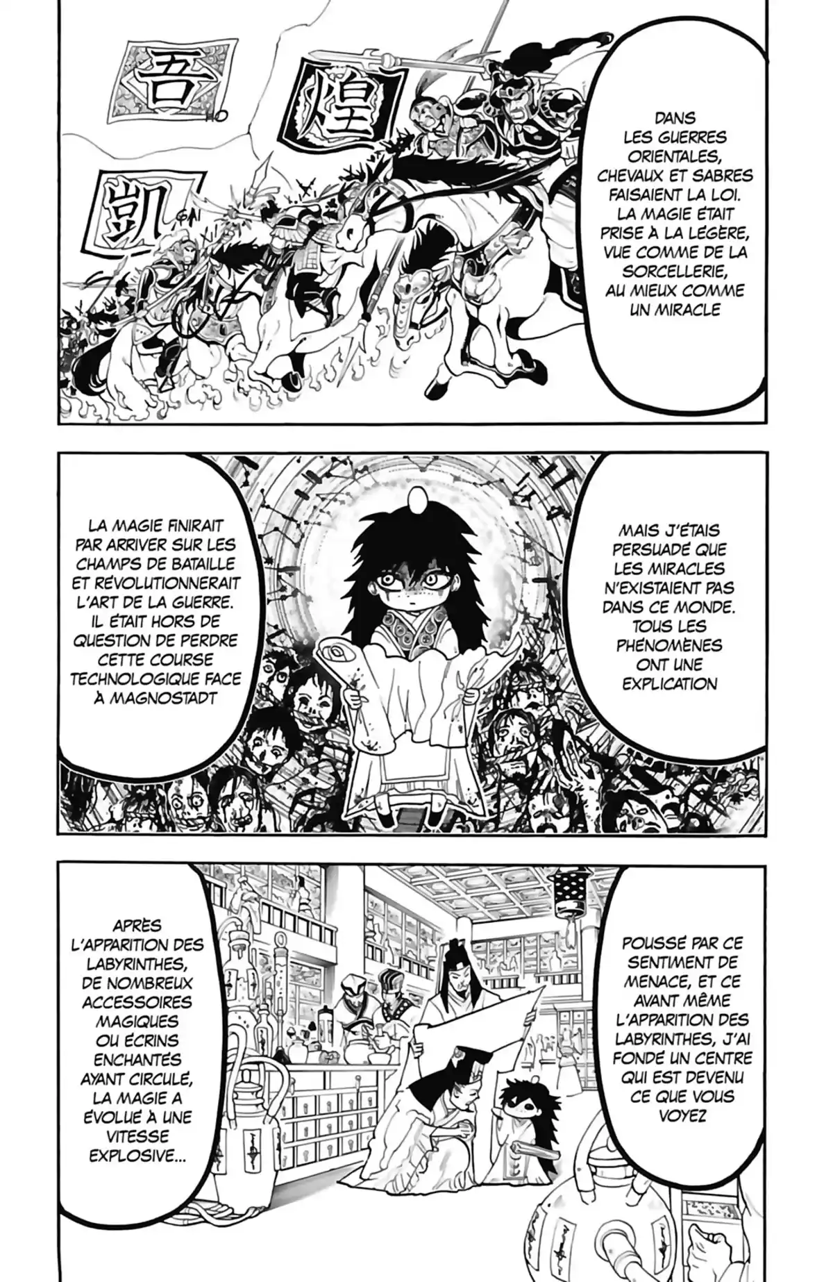 Magi – The Labyrinth of Magic Volume 30 page 127