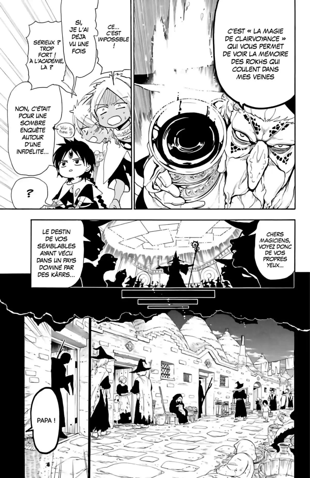 Magi – The Labyrinth of Magic Volume 17 page 13