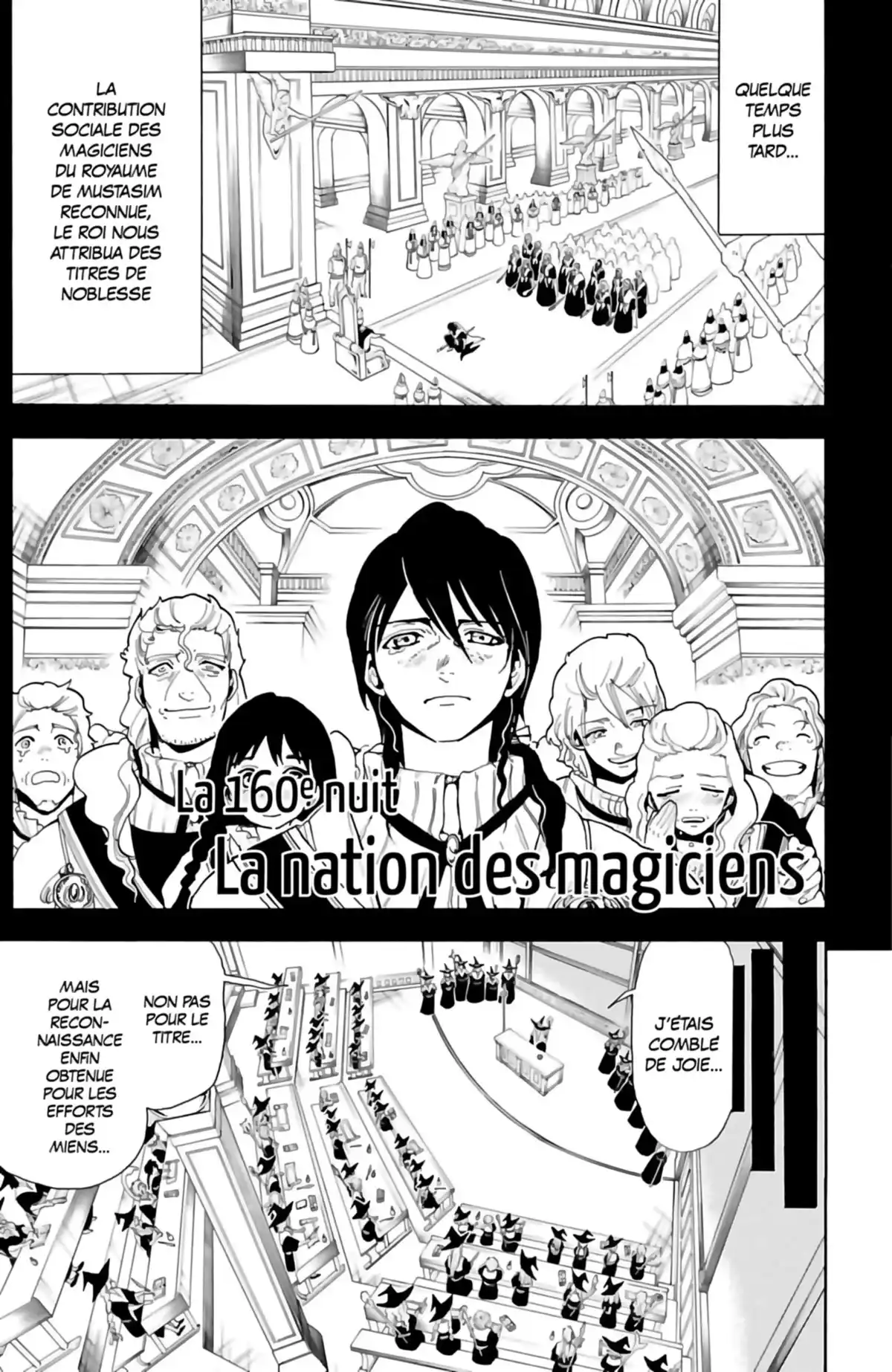Magi – The Labyrinth of Magic Volume 17 page 23