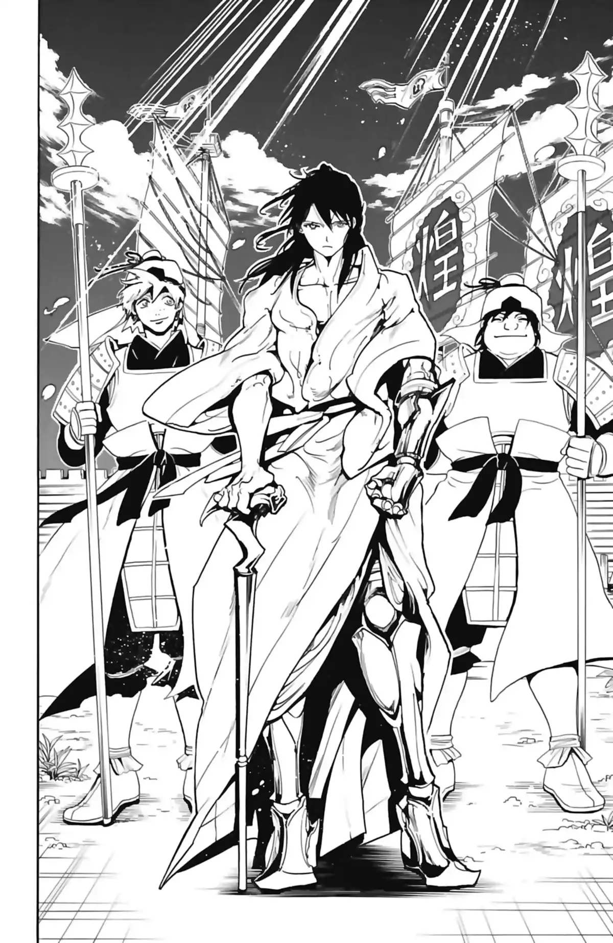 Magi – The Labyrinth of Magic Volume 29 page 54