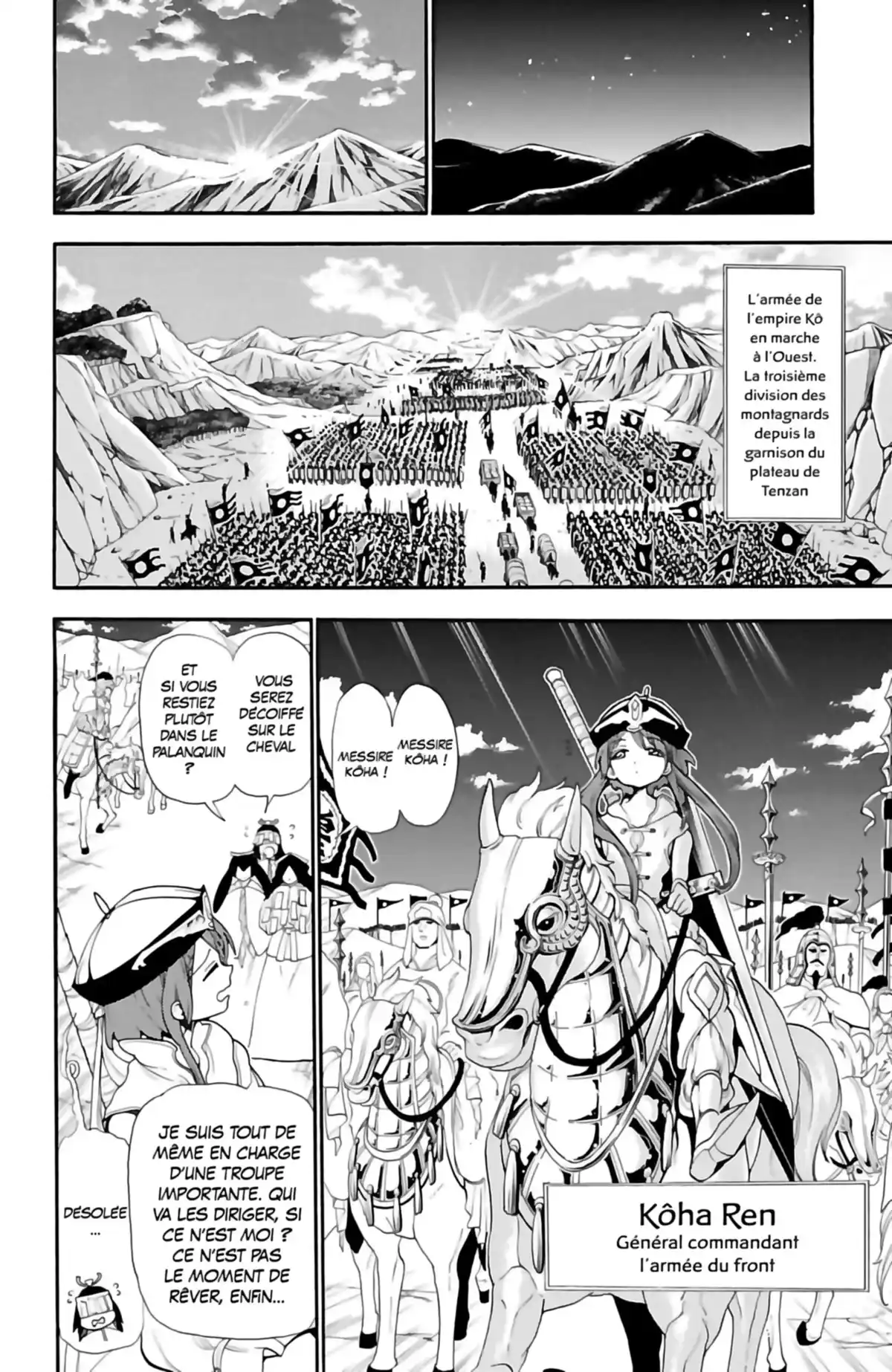 Magi – The Labyrinth of Magic Volume 19 page 32