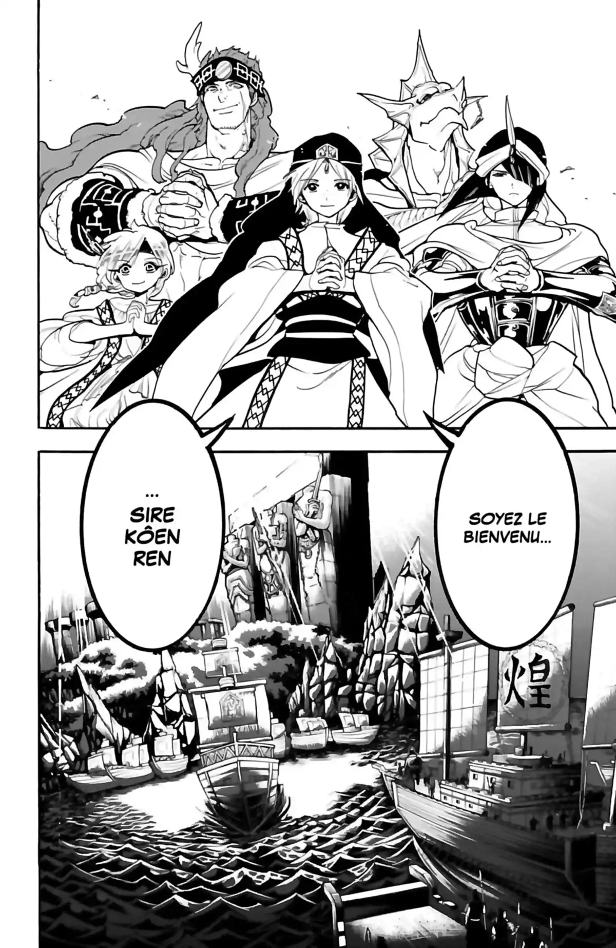 Magi – The Labyrinth of Magic Volume 22 page 76