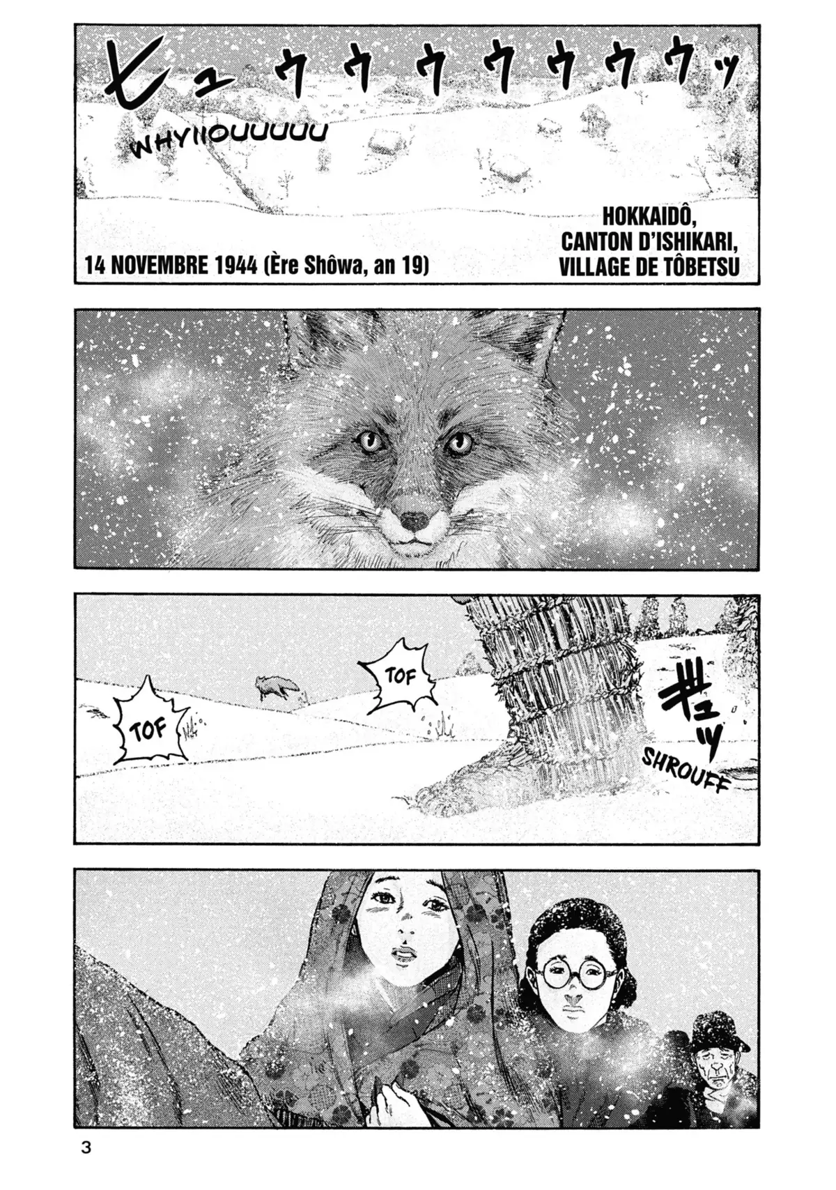 Pilote sacrifié Volume 4 page 3