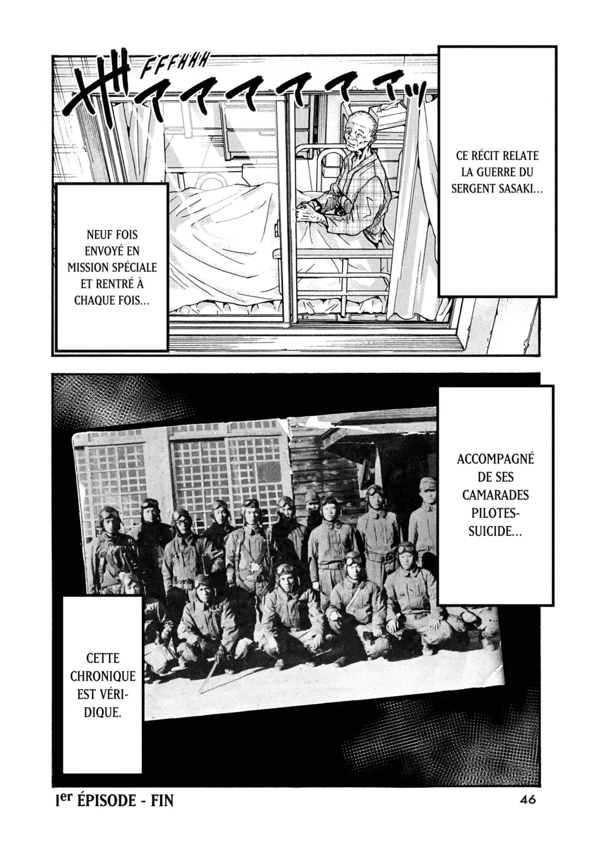 Pilote sacrifié Volume 1 page 39