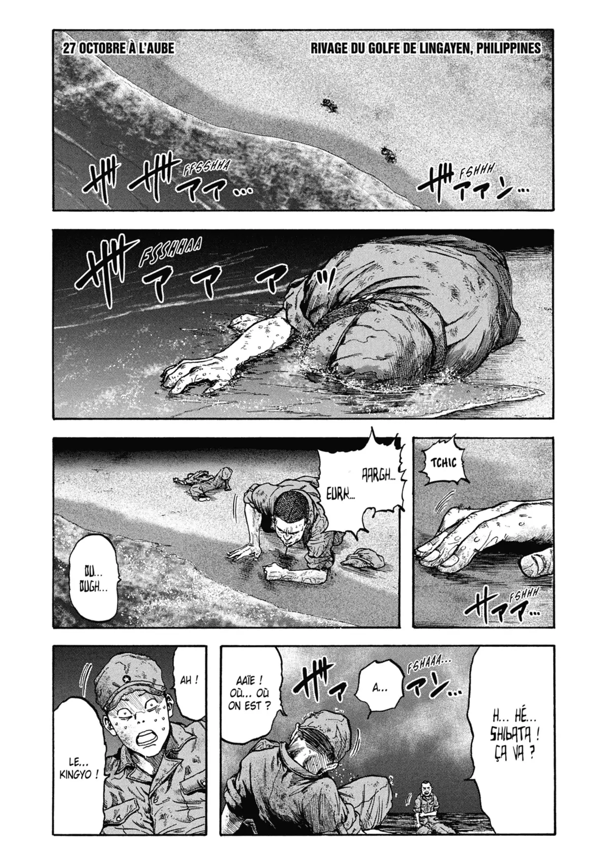 Pilote sacrifié Volume 2 page 41