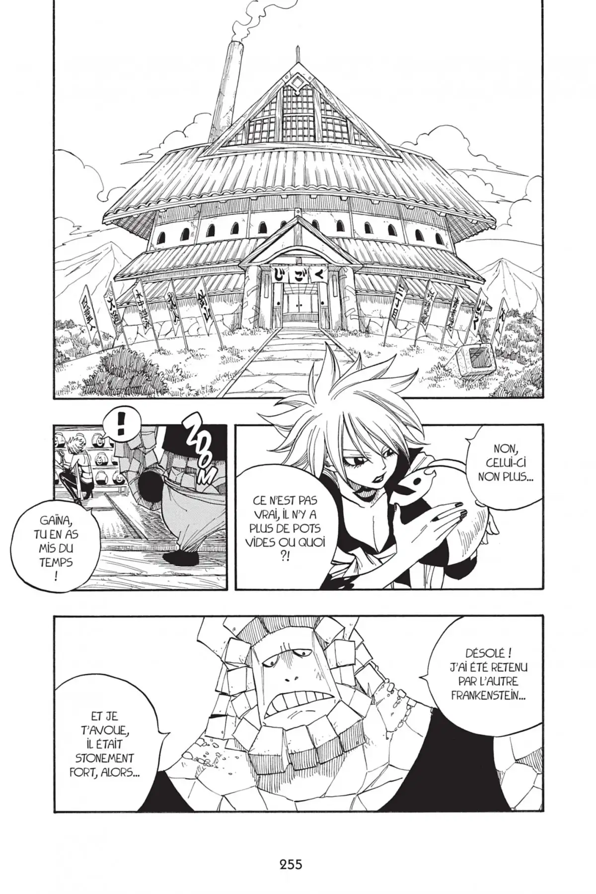 Monster Soul Volume 2 page 83