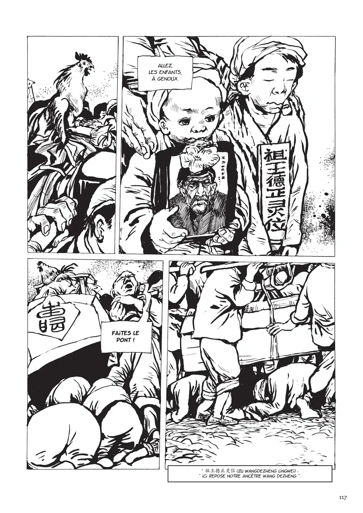 Une vie chinoise Volume 3 page 108