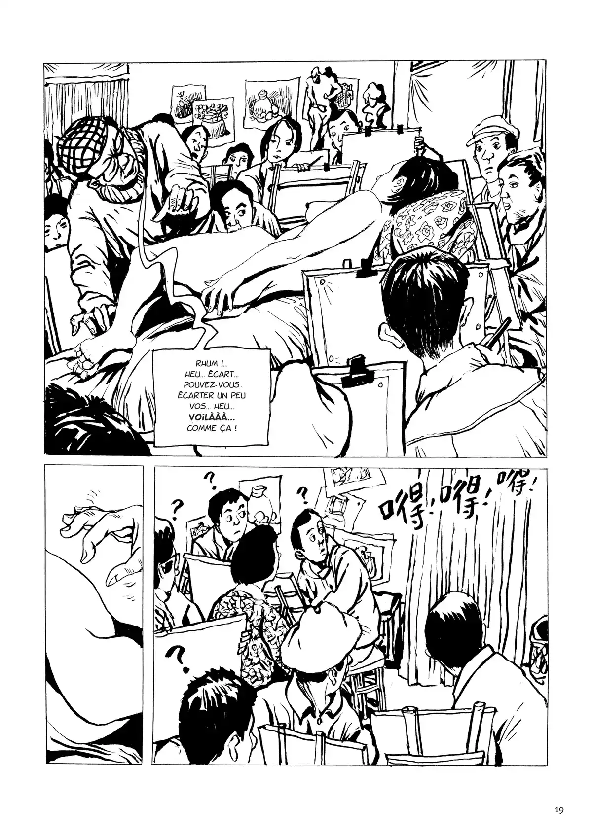 Une vie chinoise Volume 3 page 12