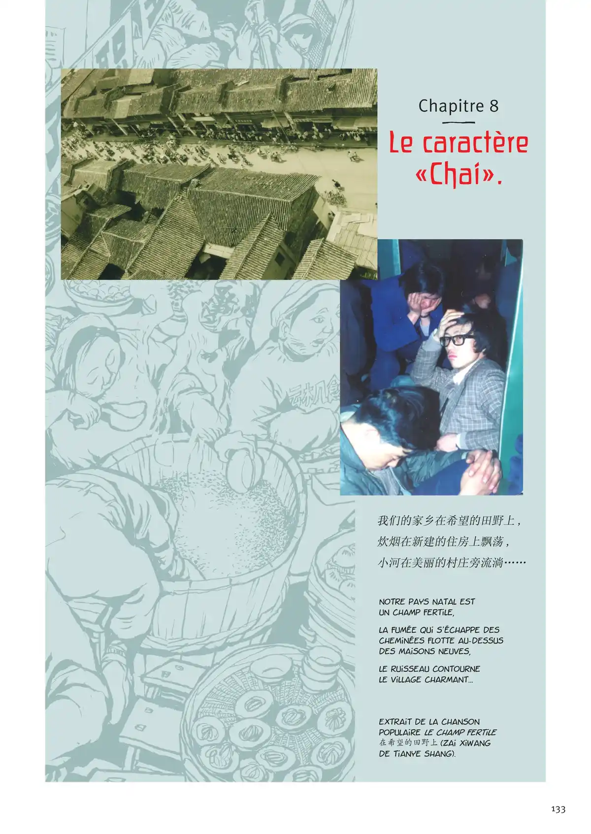 Une vie chinoise Volume 3 page 124