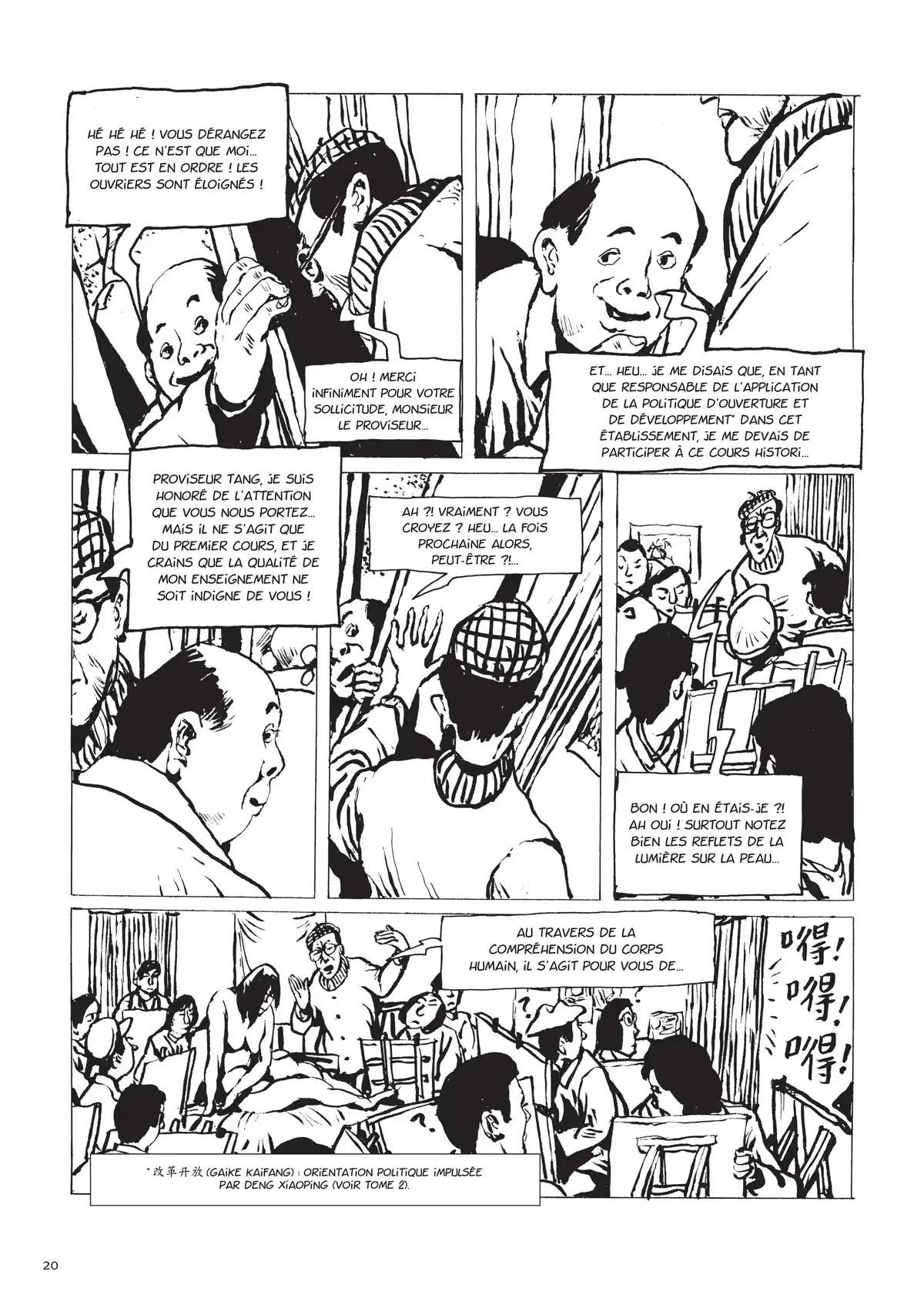 Une vie chinoise Volume 3 page 13