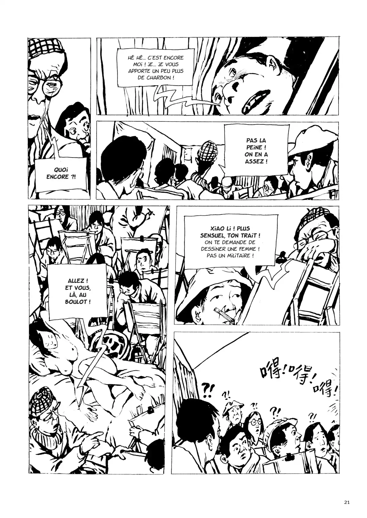 Une vie chinoise Volume 3 page 14