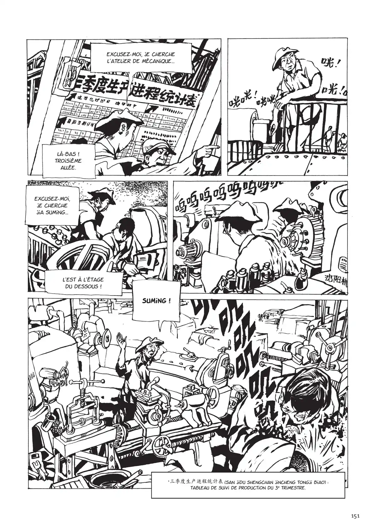 Une vie chinoise Volume 3 page 141