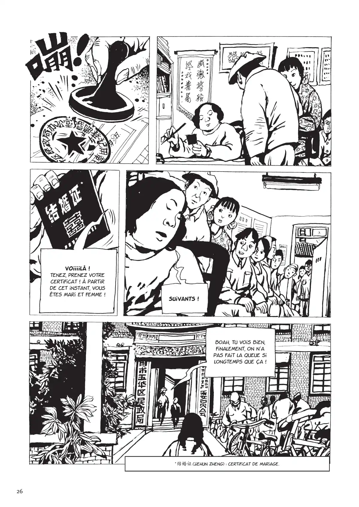 Une vie chinoise Volume 3 page 19