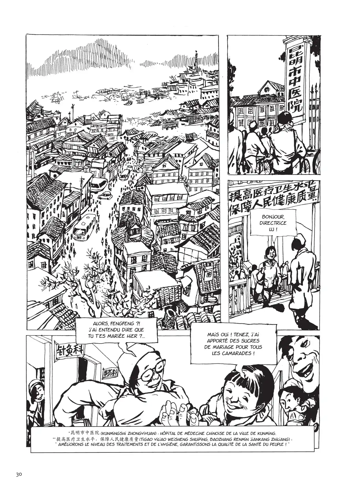 Une vie chinoise Volume 3 page 23