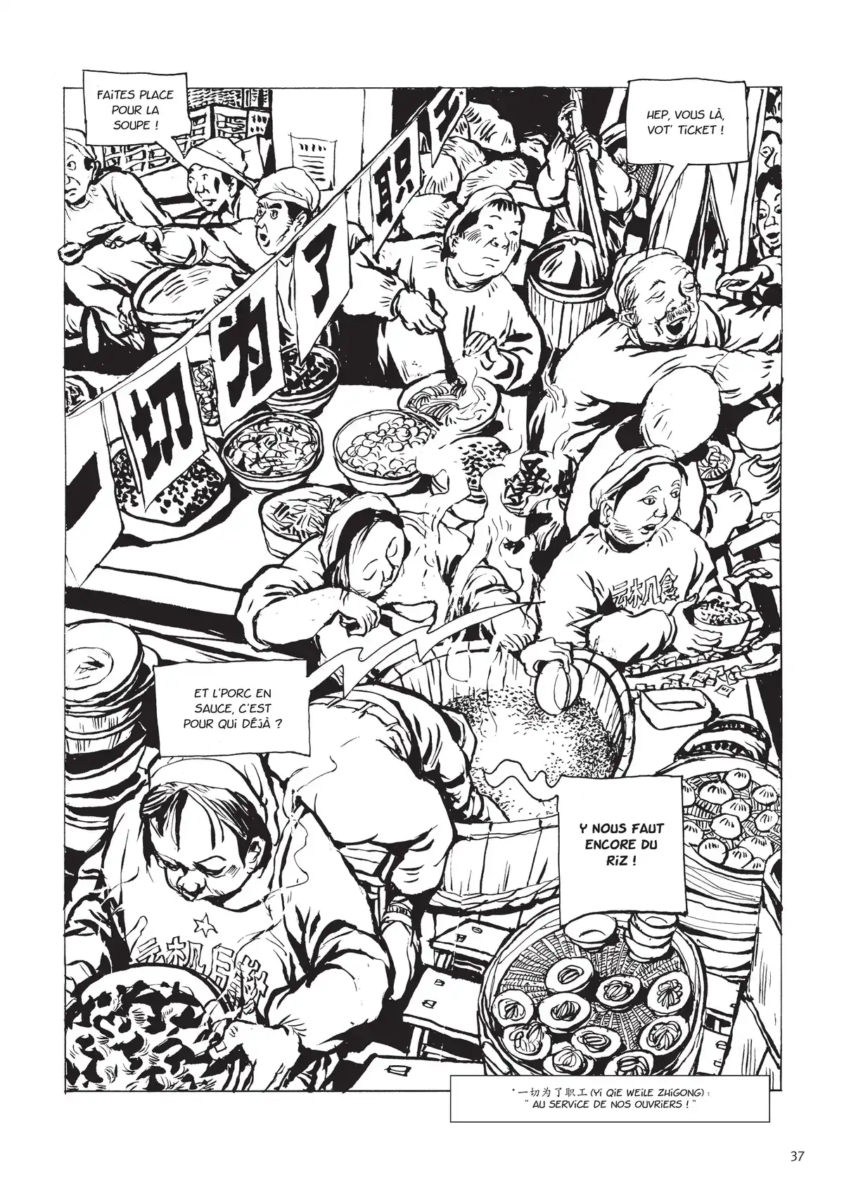 Une vie chinoise Volume 3 page 30