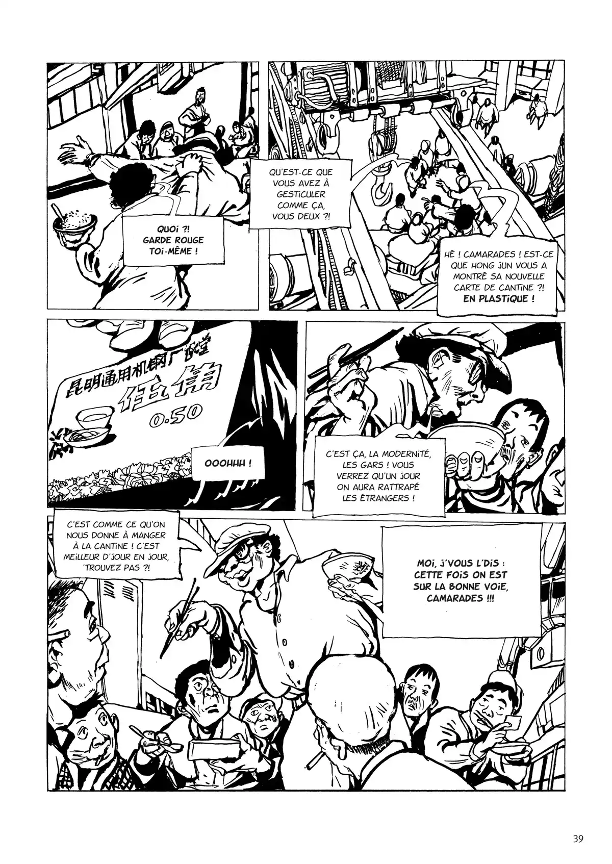 Une vie chinoise Volume 3 page 32