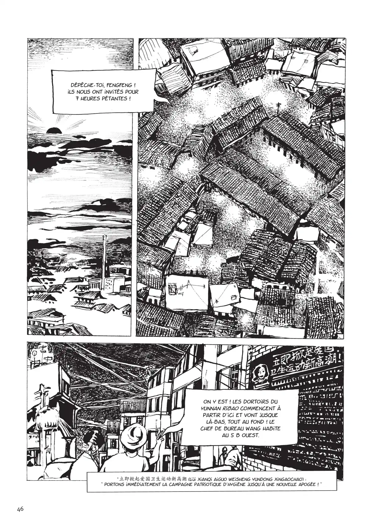 Une vie chinoise Volume 3 page 39