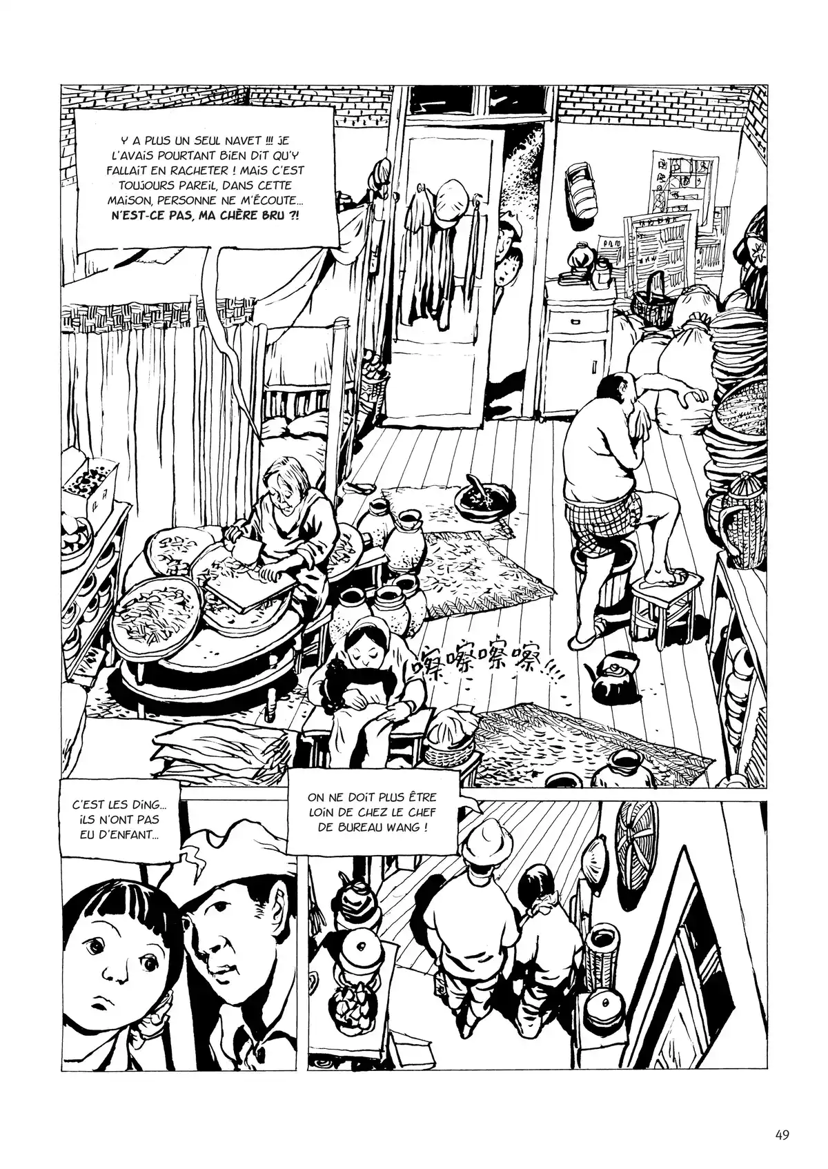 Une vie chinoise Volume 3 page 42