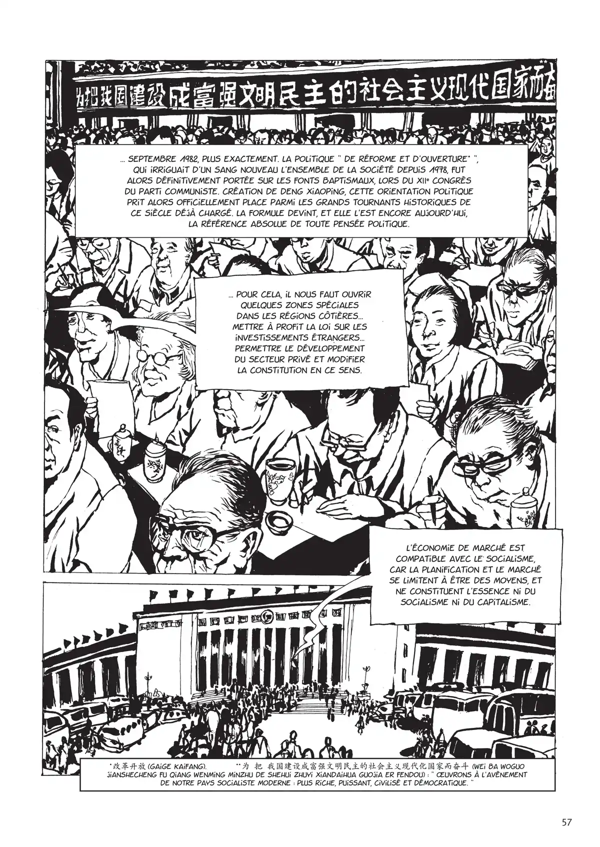 Une vie chinoise Volume 3 page 50