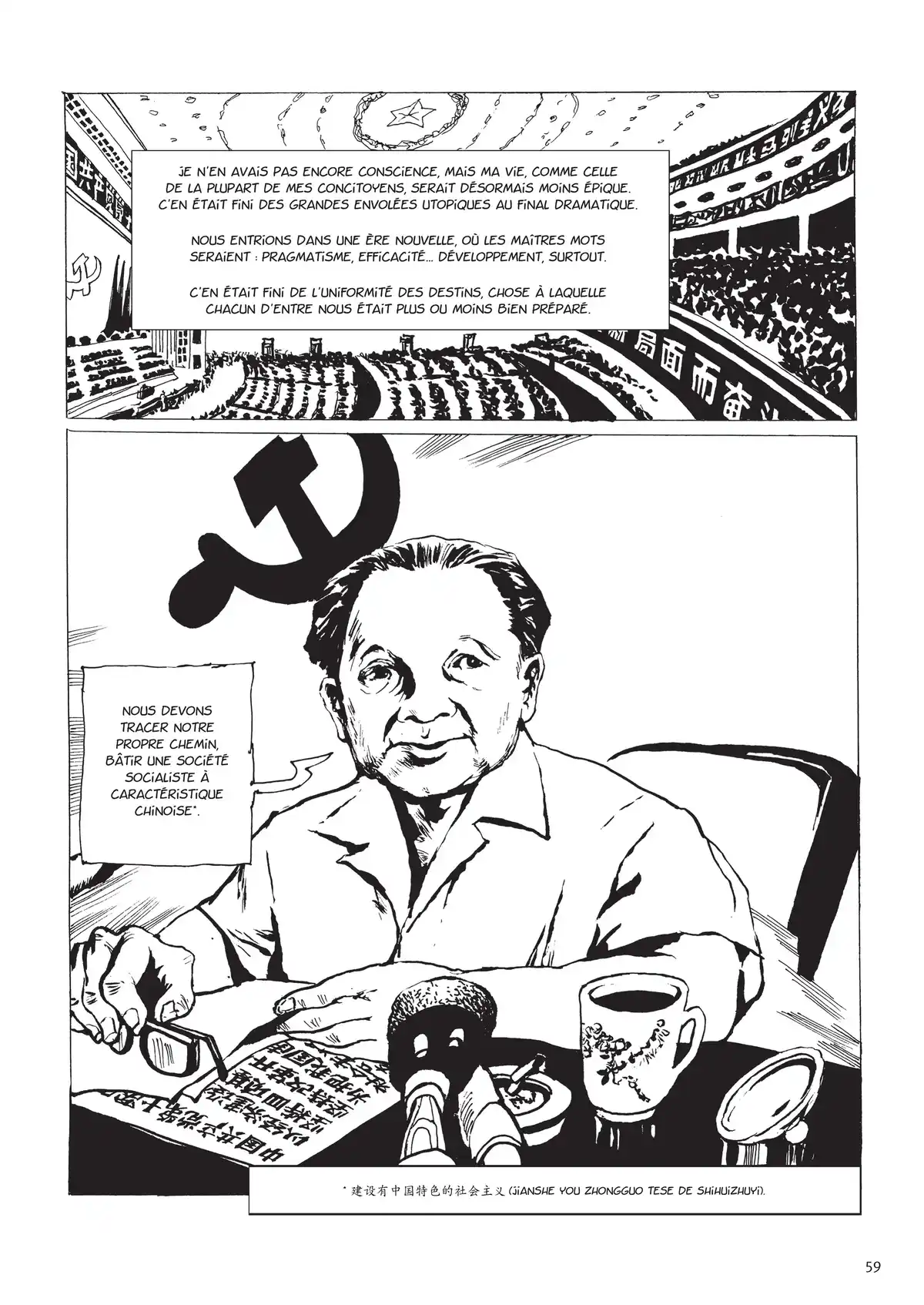 Une vie chinoise Volume 3 page 52
