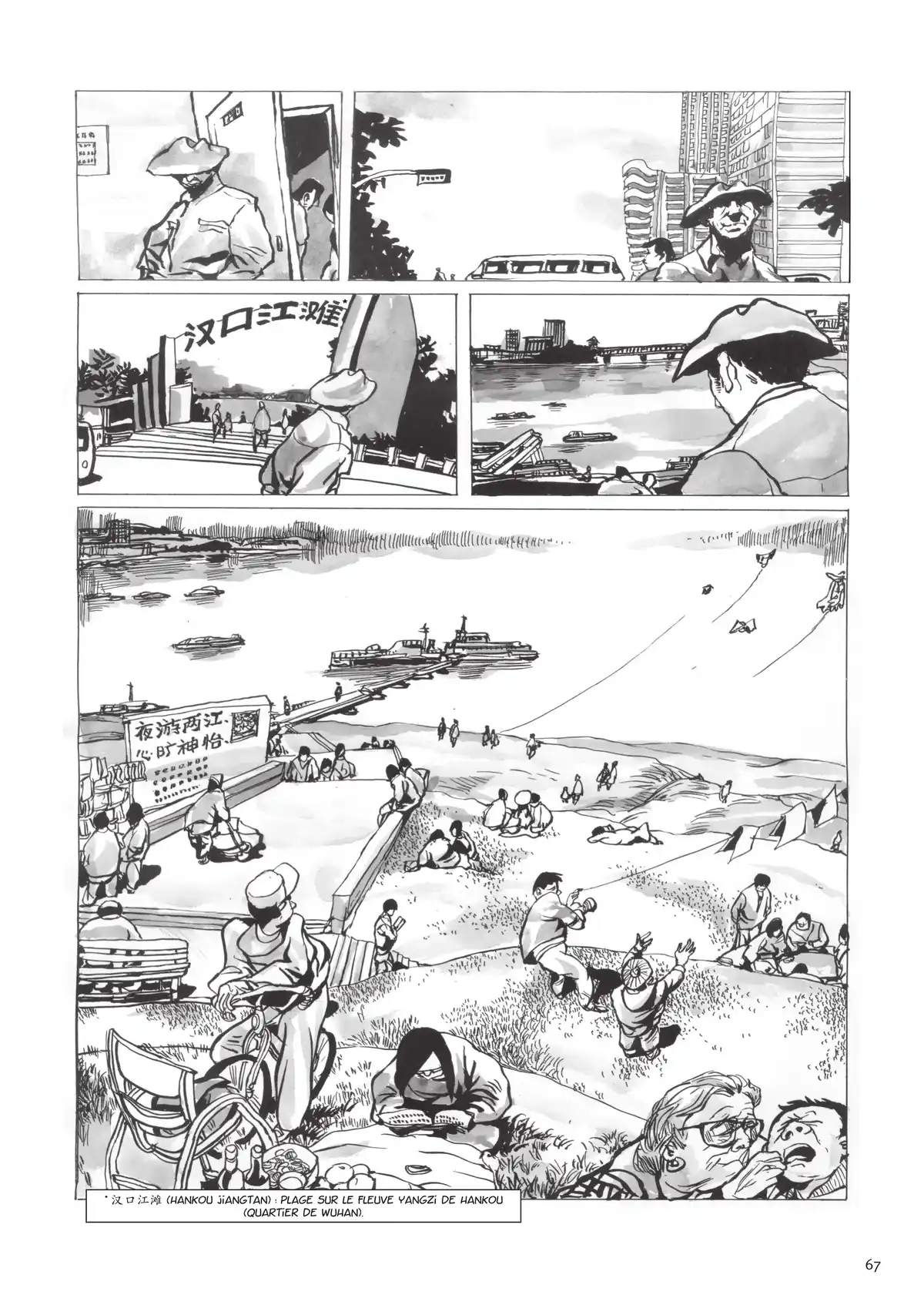 Une vie chinoise Volume 3 page 58