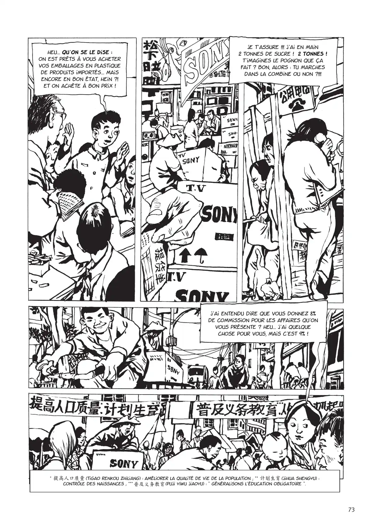 Une vie chinoise Volume 3 page 64