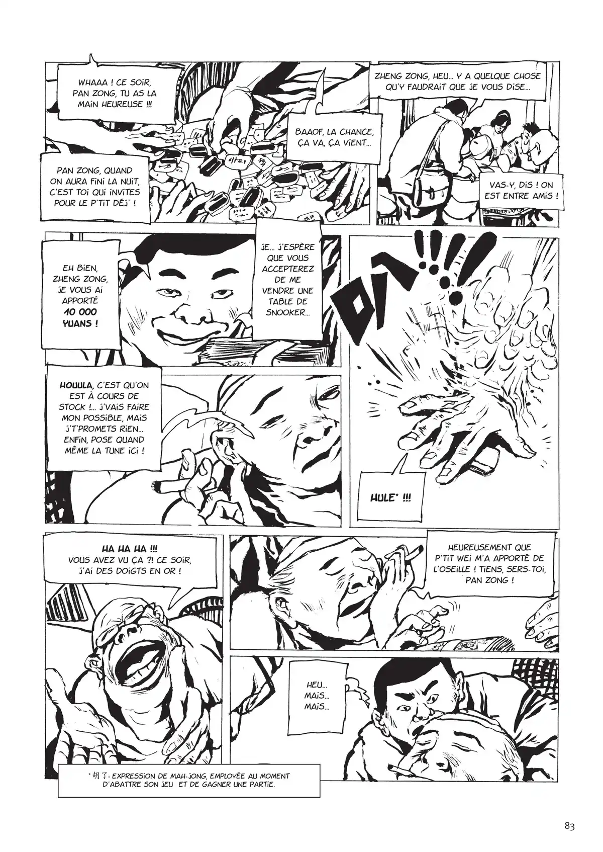 Une vie chinoise Volume 3 page 74