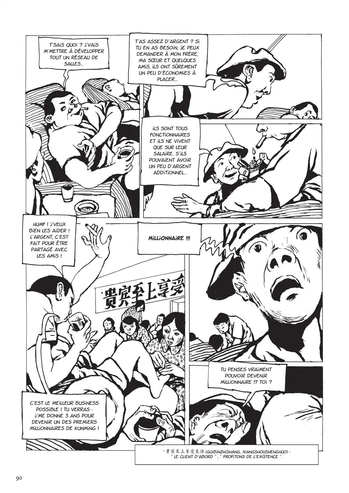 Une vie chinoise Volume 3 page 81