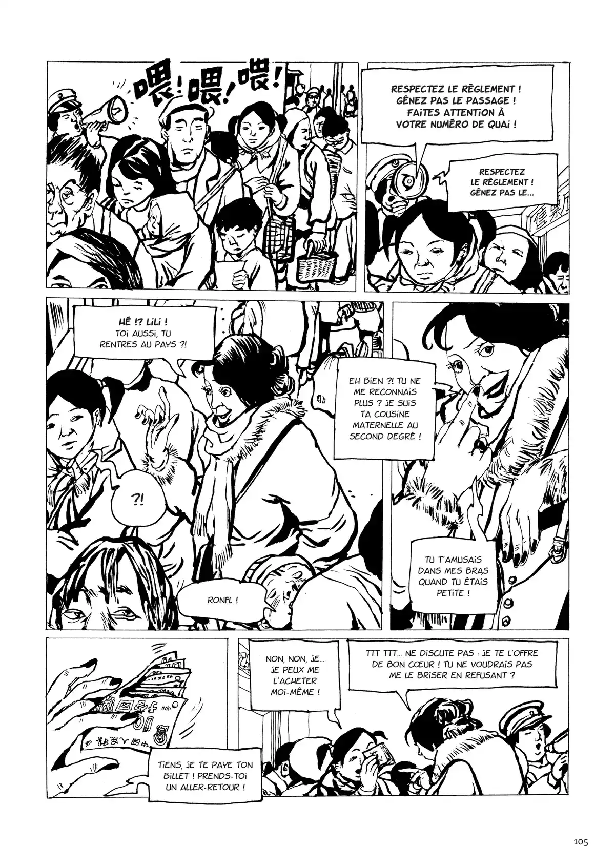 Une vie chinoise Volume 3 page 96