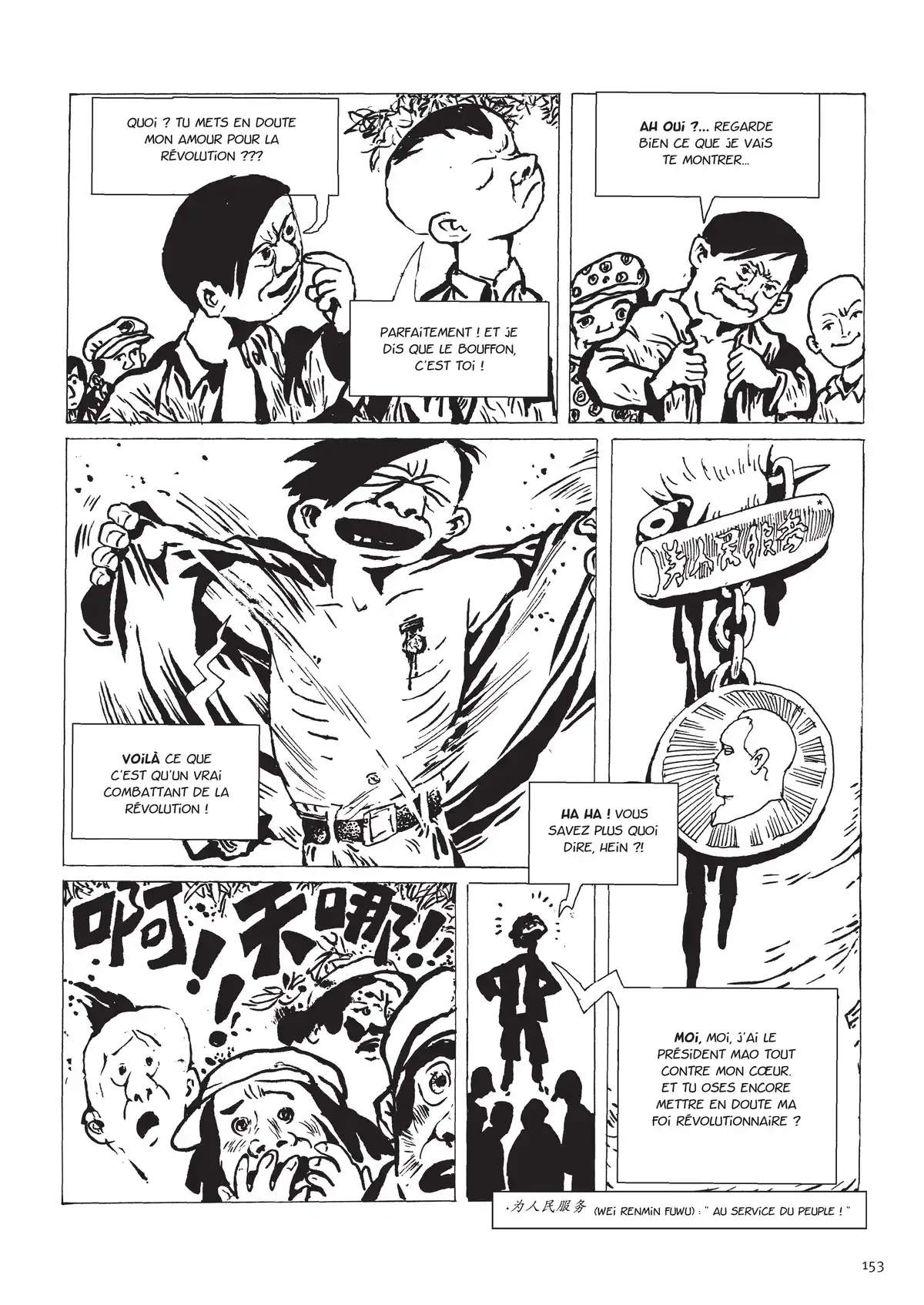 Une vie chinoise Volume 1 page 142