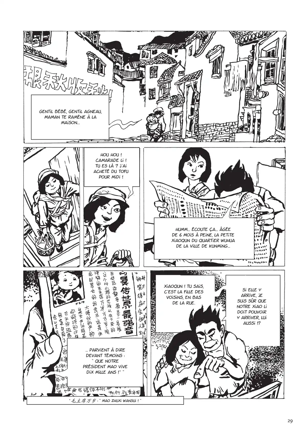 Une vie chinoise Volume 1 page 20