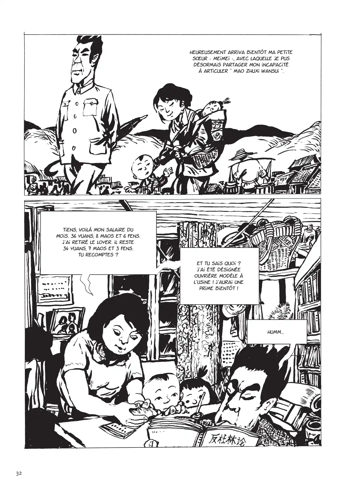 Une vie chinoise Volume 1 page 23